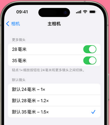 屯城镇苹果15Pro维修店分享苹果iPhone15Pro拍摄技巧 