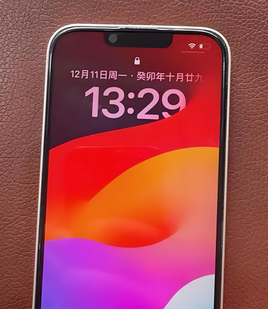 屯城镇苹果14服务站分享苹果14过热自动关机怎么办 